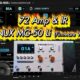AMP + IR NUX MG-50Li (Firmware V1.0.6)